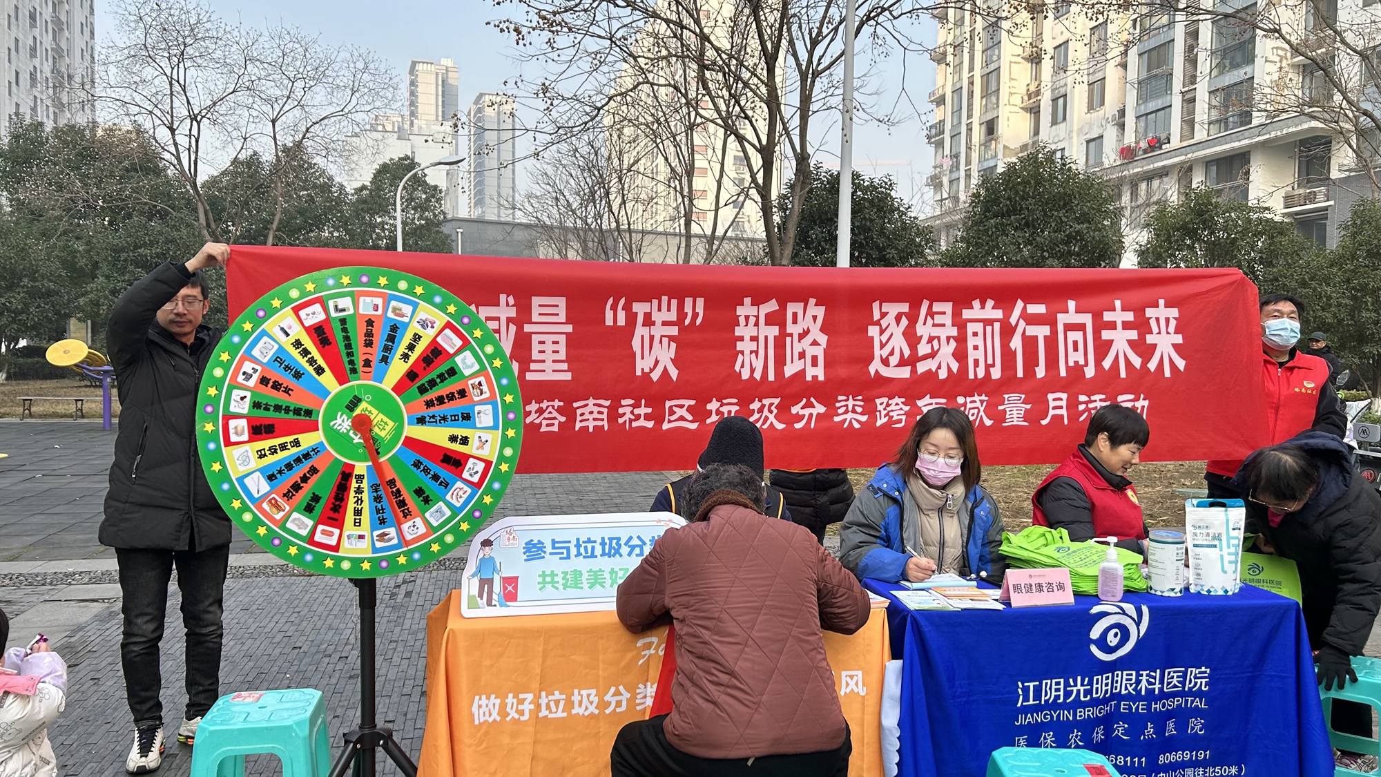 【活動(dòng)報(bào)道】源頭減量“碳”新路  逐綠前行向未來(lái)